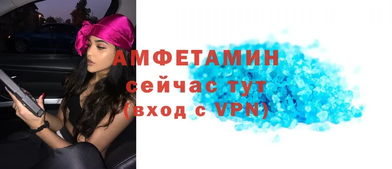 купить  сайты  Галич  блэк спрут ССЫЛКА  Amphetamine Premium 